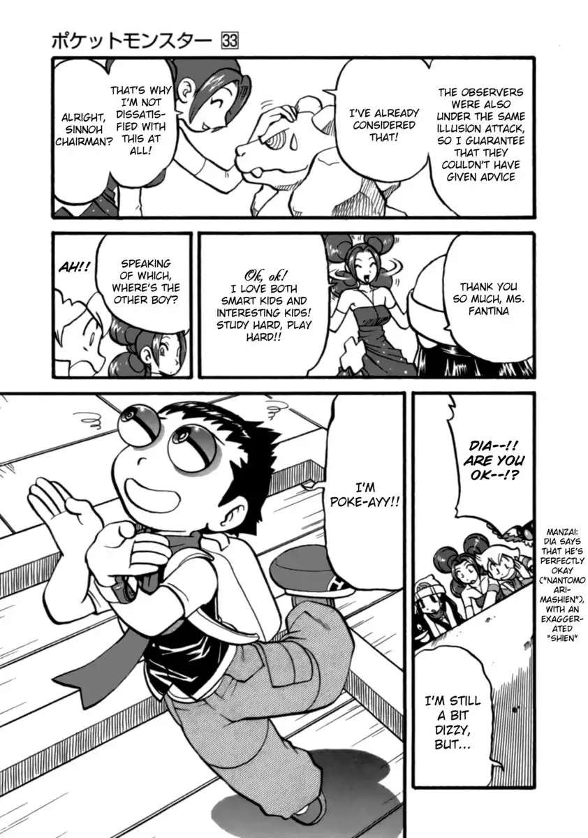 Pokemon Adventures Chapter 373 16